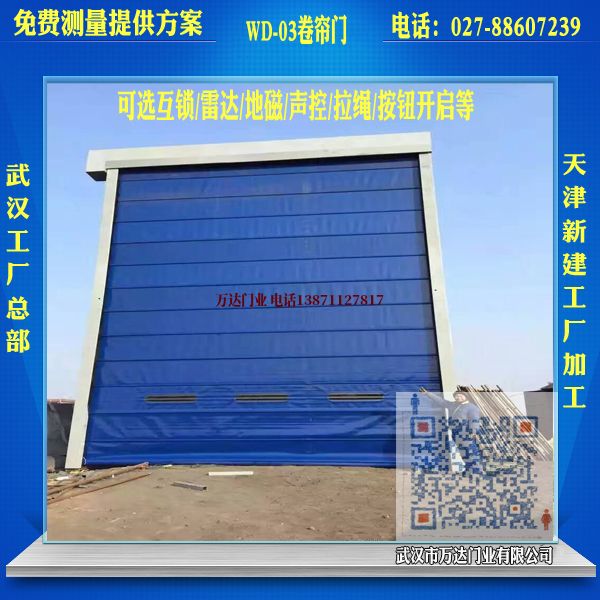 海淀堆积门